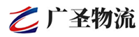 广州到什邡市物流公司
